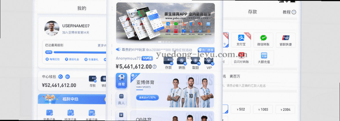 乐鱼APP中国 · 悦动每一刻，活力无限