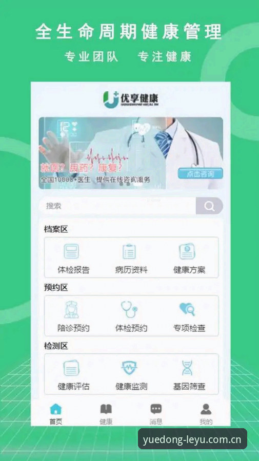 悦动每一刻CN版APP安卓版 乐鱼体育平台悦动每一刻CN版APP安卓版安装教程:从踩坑到顺畅体验,一个老用户的操作复盘