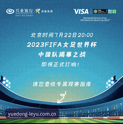 悦动每一刻ios端安装2026最新版本 深度解读索斯盖特纪录片与世界杯前景——乐鱼体育平台观赛指南式全解析